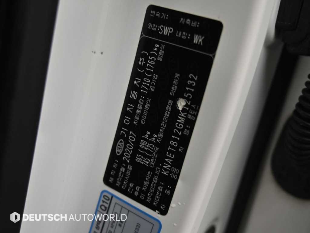 KIA Seltos 2021 Blanco - Importación desde Corea - HF Imports Iquique - Foto 20