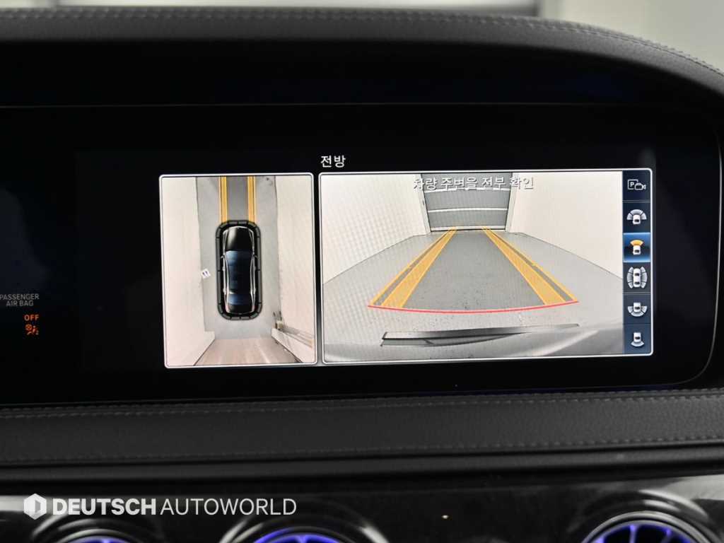 Mercedes Benz S Class 2018 Blanco - Importación desde Corea - HF Imports Iquique - Foto 15