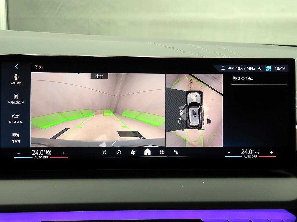 BMW X3 2025 - Importación desde Corea - HF Imports Iquique - Foto 14