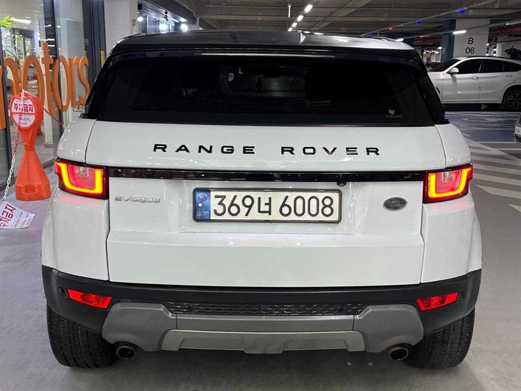 Land Rover Range Rover Bike - Vista 5