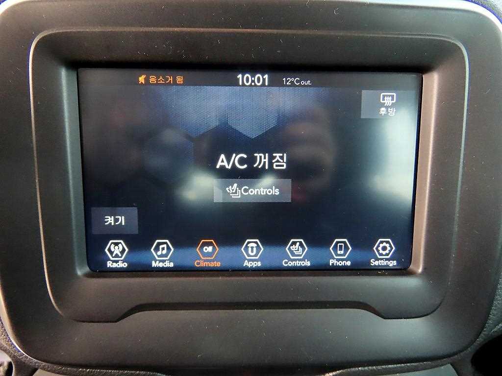 Jeep Renegade 2018 Gris - Importación desde Corea - HF Imports Iquique - Foto 14