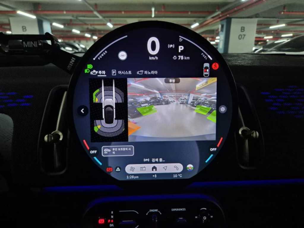 Mini Countryman 2025 - Importación desde Corea - HF Imports Iquique - Foto 15