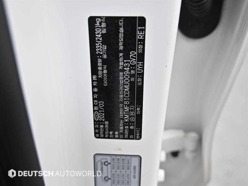 Genesis GV70 2021 Blanco - Importación desde Corea - HF Imports Iquique - Foto 20