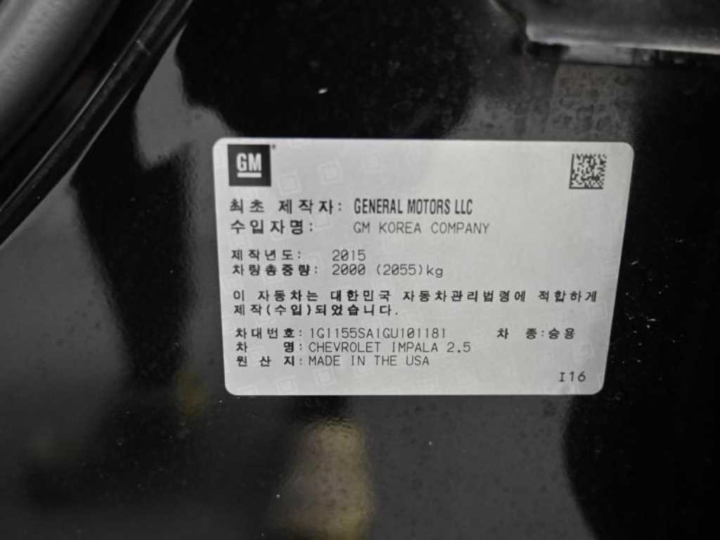 Chevrolet Impala 2016 Negro - Importación desde Corea - HF Imports Iquique - Foto 20