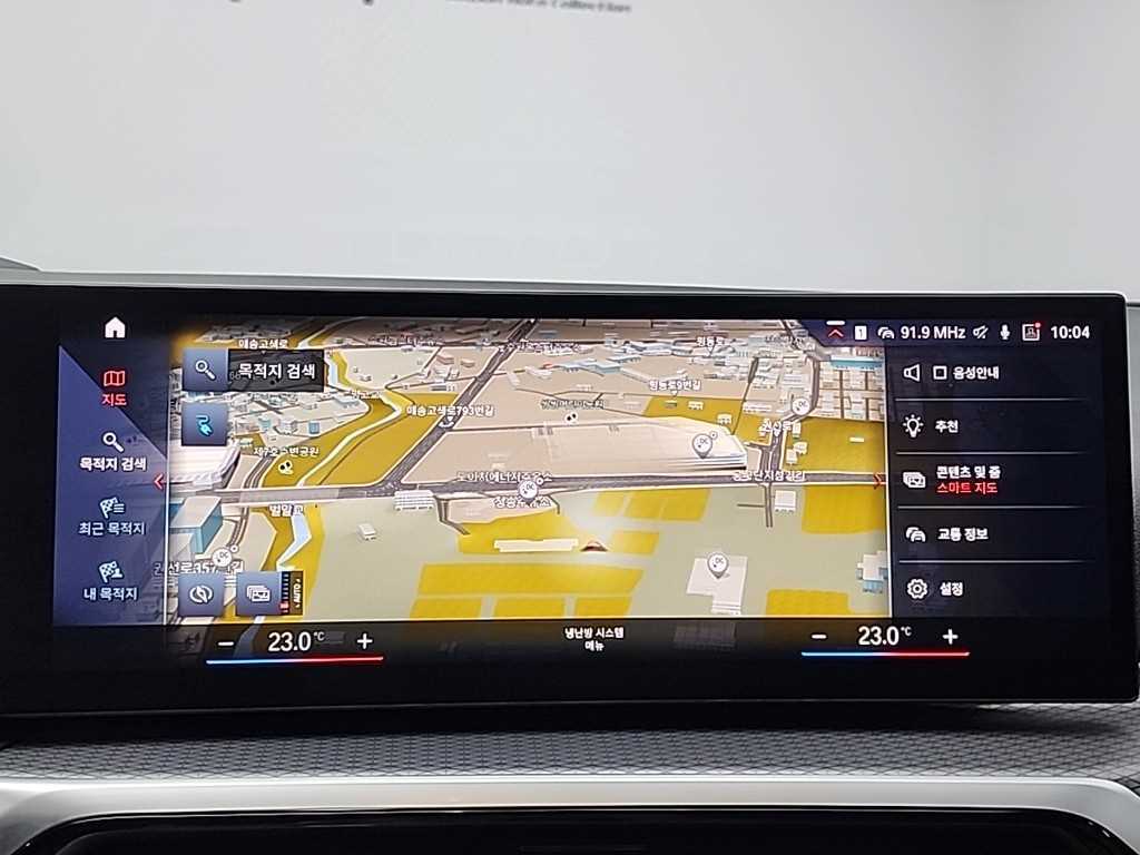 BMW i4 2024 Negro - Importación desde Corea - HF Imports Iquique - Foto 15