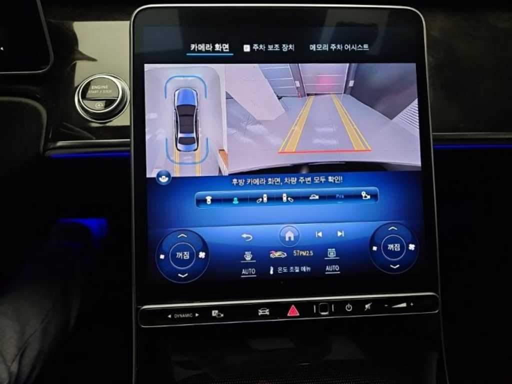 Mercedes Benz S Class - Vista 10