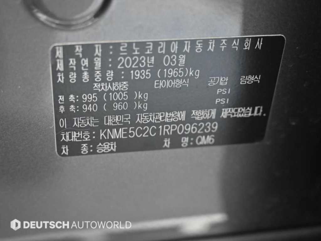 SAMSUNG QM6 2024 Gris - Importación desde Corea - HF Imports Iquique - Foto 20