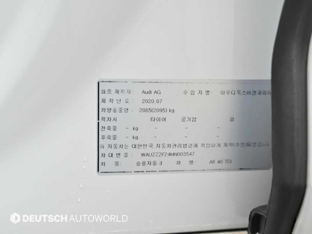 Audi A6 2021 - Importación desde Corea - HF Imports Iquique - Foto 20