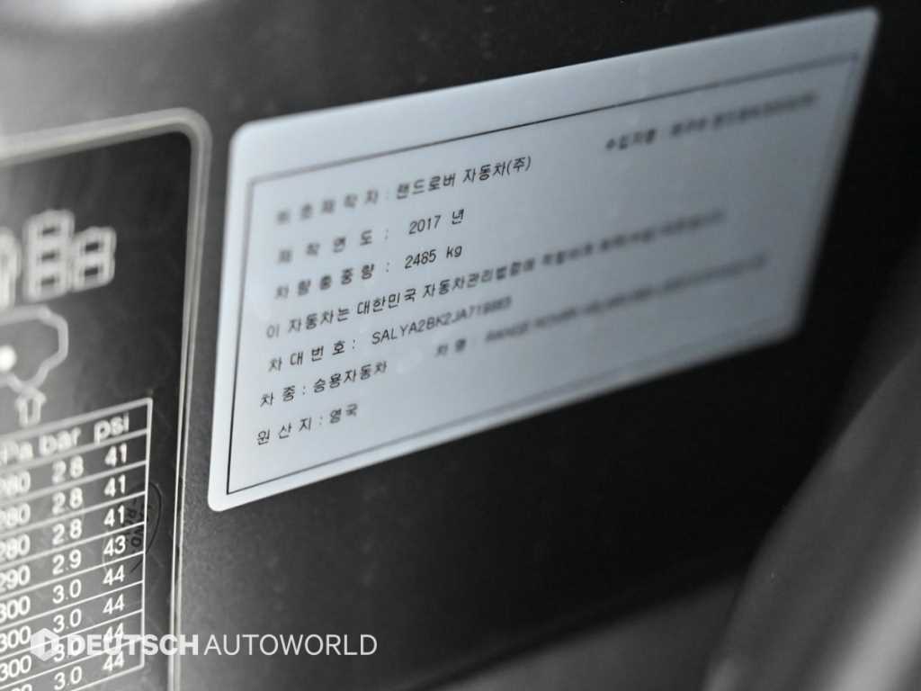 Land Rover Range Rover Bella 2018 - Importación desde Corea - HF Imports Iquique - Foto 20