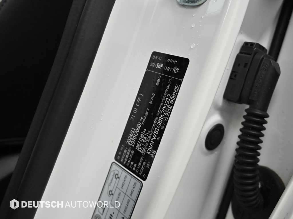 KIA Sportage 2024 Blanco - Importación desde Corea - HF Imports Iquique - Foto 20