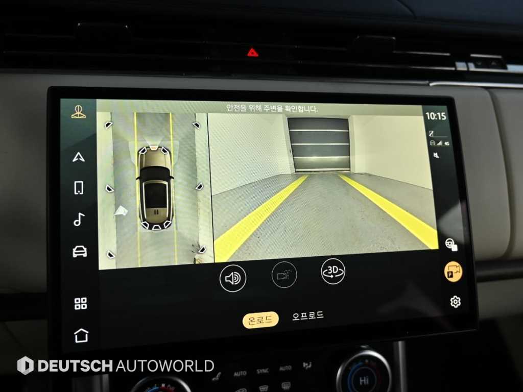 Land Rover Range Rover 2023 - Importación desde Corea - HF Imports Iquique - Foto 15