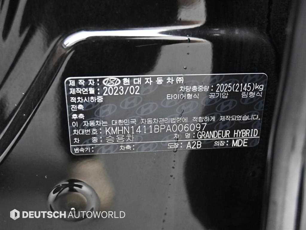 HYUNDAI Grandeur 2023 Negro - Importación desde Corea - HF Imports Iquique - Foto 20