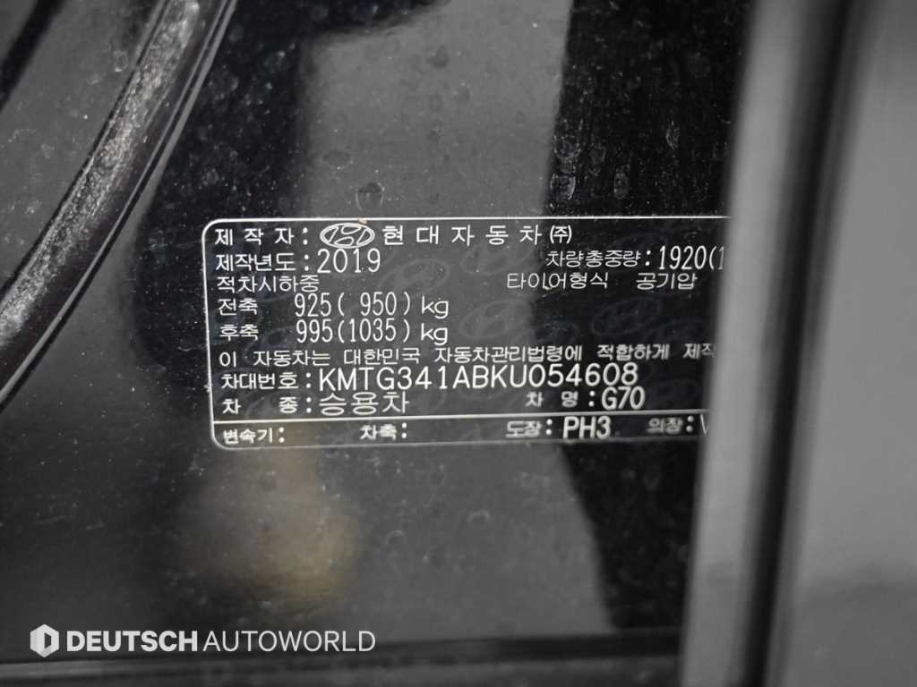 Genesis G70 2019 Negro - Importación desde Corea - HF Imports Iquique - Foto 20