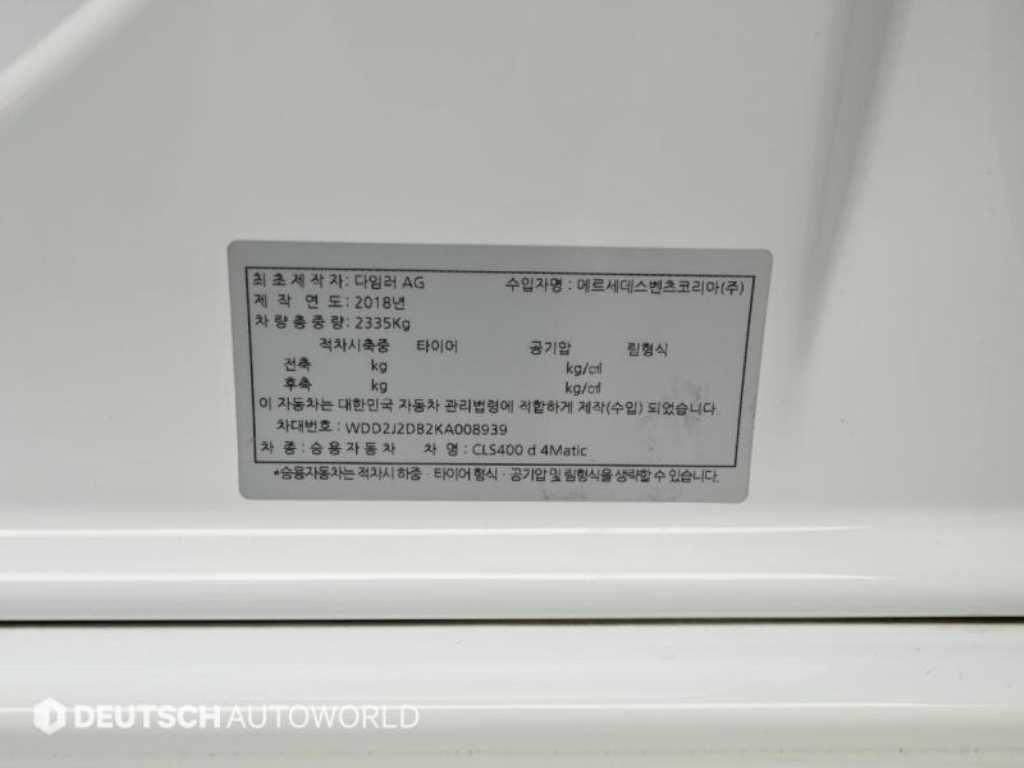 Mercedes Benz CLS Class 2019 - Importación desde Corea - HF Imports Iquique - Foto 20