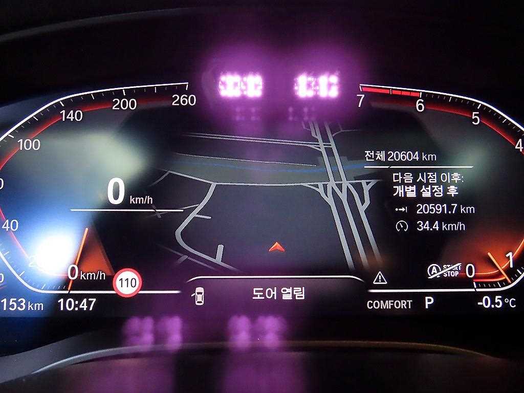 BMW 5 Series - Vista 9