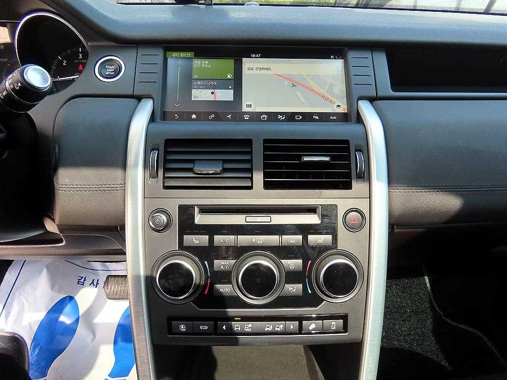 Land Rover Discovery Sports - Vista 12