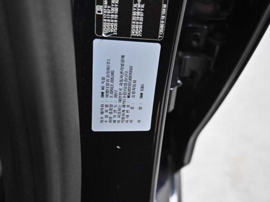 BMW 5 Series 2018 Negro - Importación desde Corea - HF Imports Iquique - Foto 19