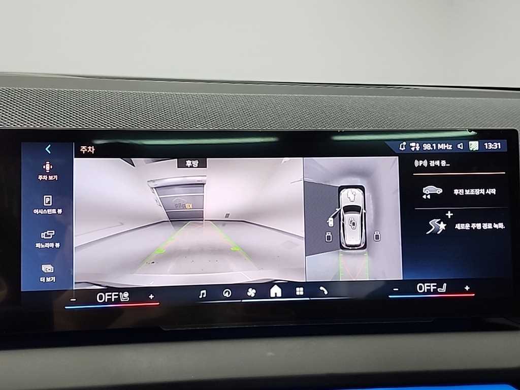 BMW X3 2025 Blanco - Importación desde Corea - HF Imports Iquique - Foto 16