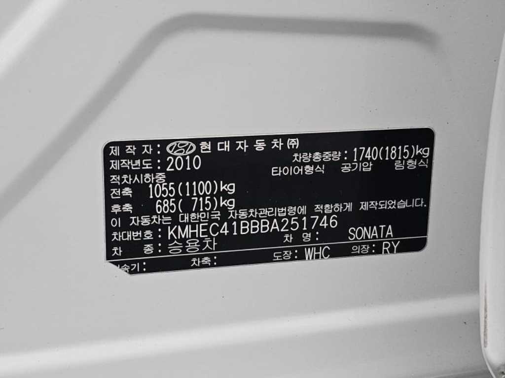 HYUNDAI Sonata 2011 - Importación desde Corea - HF Imports Iquique - Foto 20