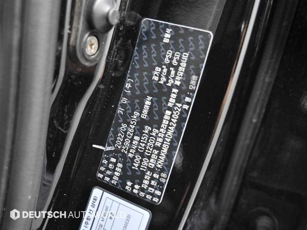 KIA Mohave 2022 Negro - Importación desde Corea - HF Imports Iquique - Foto 20