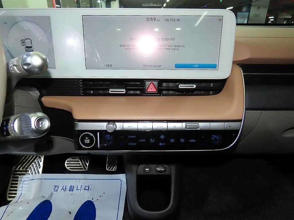 HYUNDAI Ioniq 5 - Vista 11