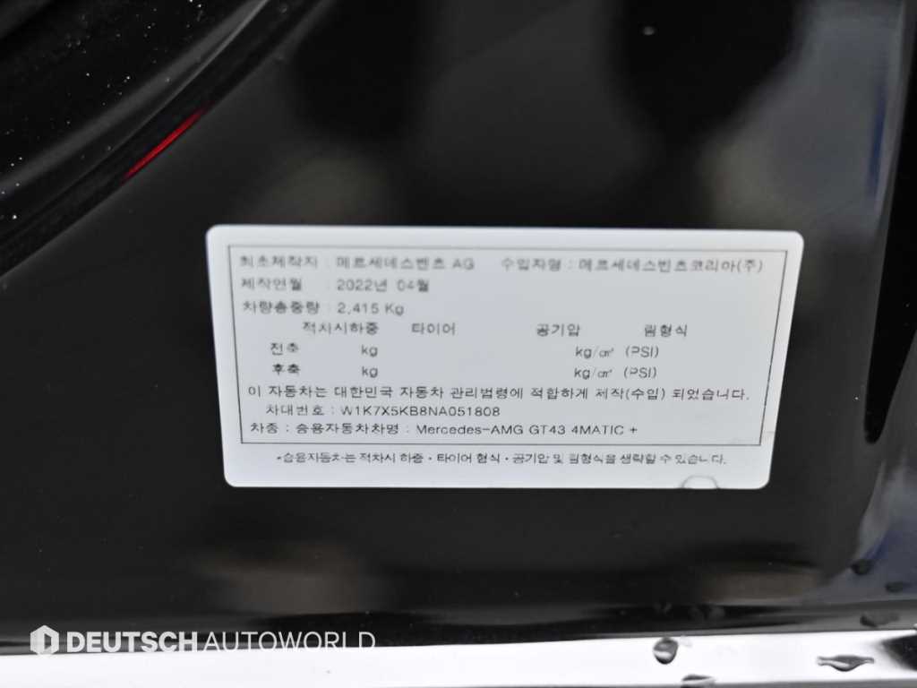 Mercedes Benz AMG GT 2022 Negro - Importación desde Corea - HF Imports Iquique - Foto 20