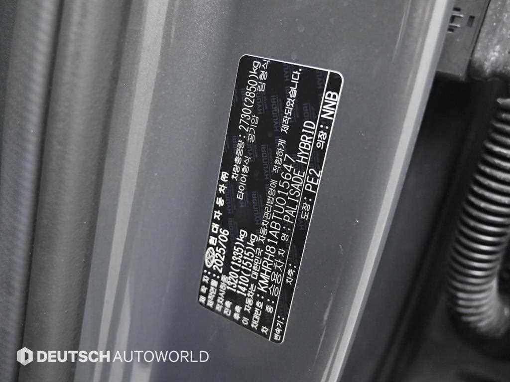 HYUNDAI Palisade 2026 Gris - Importación desde Corea - HF Imports Iquique - Foto 20