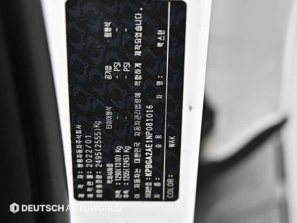 Ssangyong Rexton 2022 Blanco - Importación desde Corea - HF Imports Iquique - Foto 20