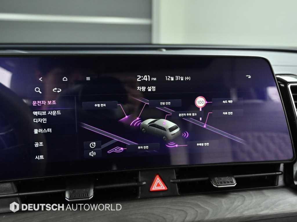 KIA Sportage 2022 Blanco - Importación desde Corea - HF Imports Iquique - Foto 17