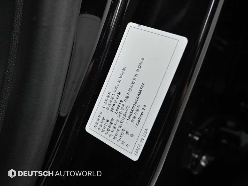Ford Explorer 2020 Negro - Importación desde Corea - HF Imports Iquique - Foto 20
