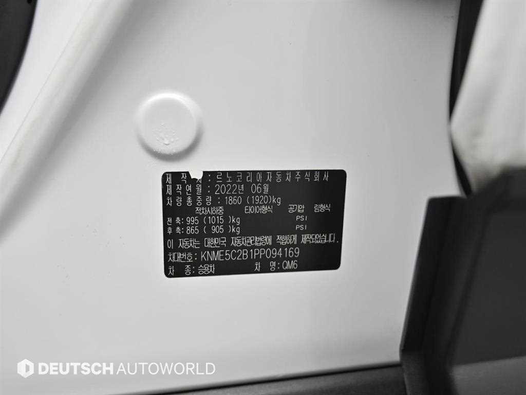 SAMSUNG QM6 2023 Blanco - Importación desde Corea - HF Imports Iquique - Foto 20