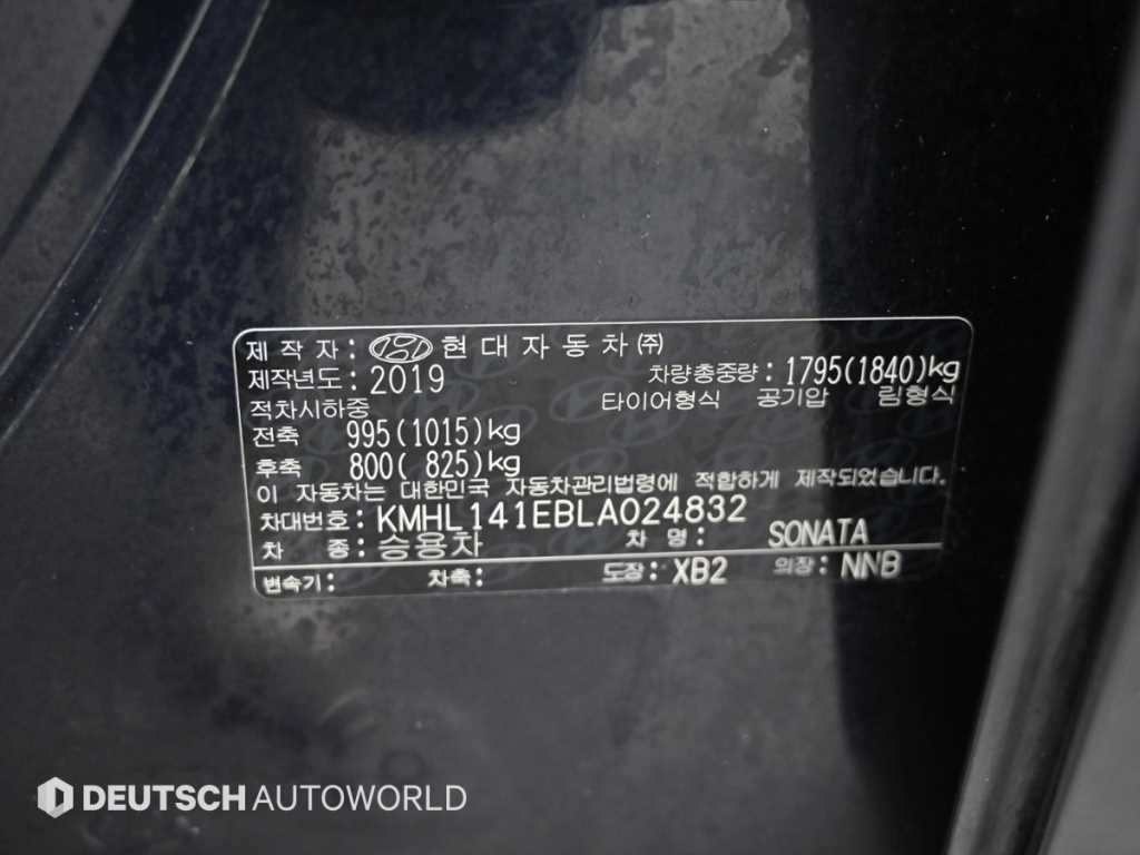 HYUNDAI Sonata 2020 Azul - Importación desde Corea - HF Imports Iquique - Foto 20