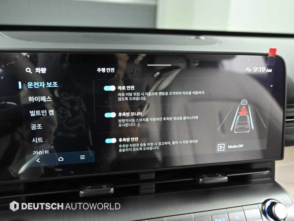 HYUNDAI Kona 2025 Blanco - Importación desde Corea - HF Imports Iquique - Foto 17