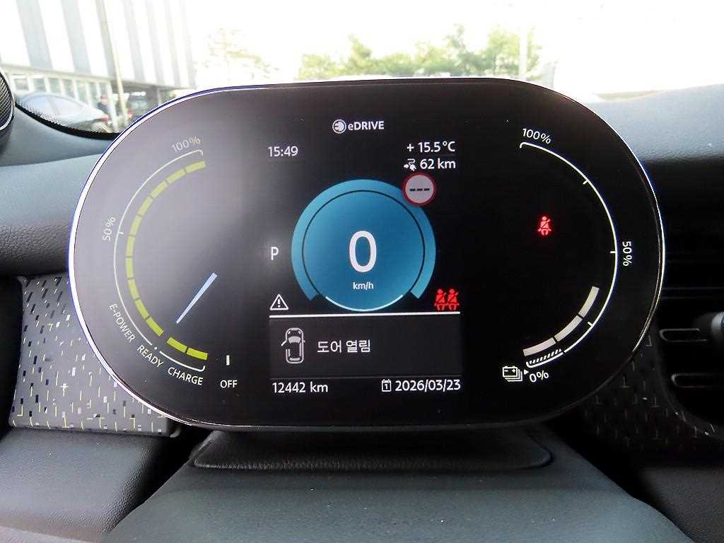 Mini Cooper Electric - Vista 9