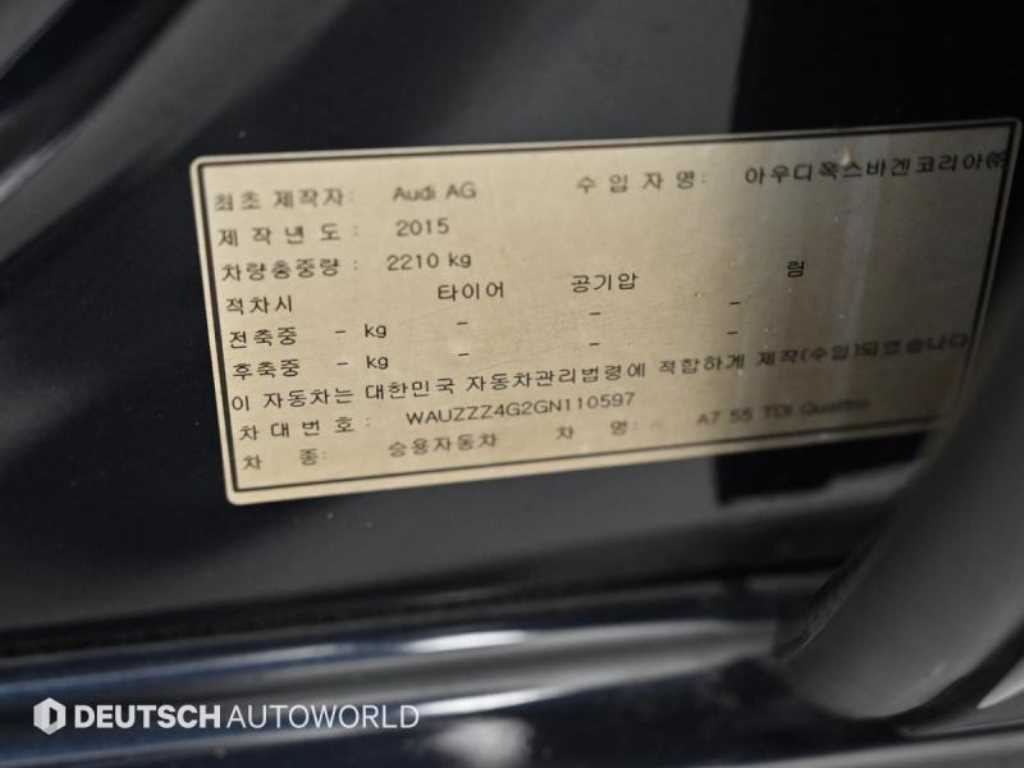 Audi A7 2016 Azul - Importación desde Corea - HF Imports Iquique - Foto 20