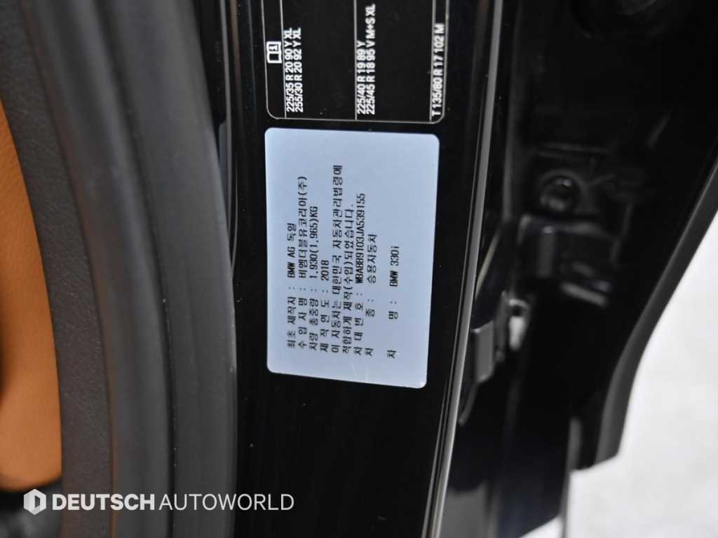 BMW 3 series 2018 Negro - Importación desde Corea - HF Imports Iquique - Foto 20