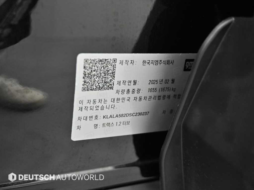 Chevrolet Trax 2025 Negro - Importación desde Corea - HF Imports Iquique - Foto 20