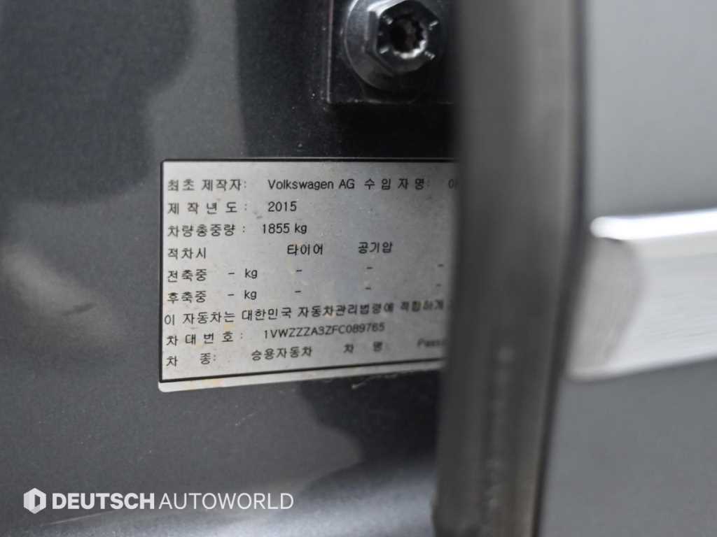 Volkswagen Passat 2015 - Importación desde Corea - HF Imports Iquique - Foto 20