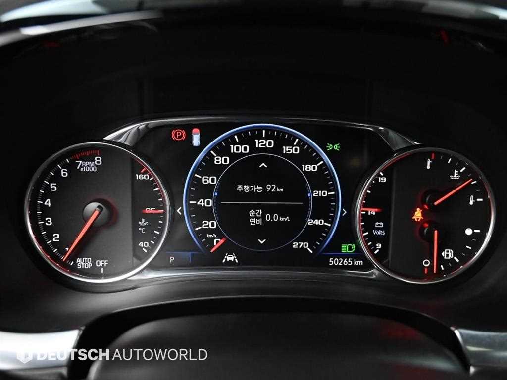 Chevrolet Travers - Vista 8