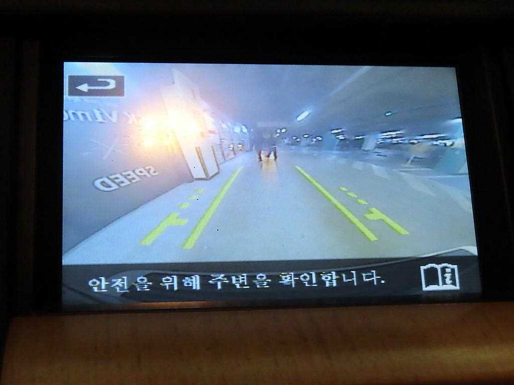 Land Rover Discovery 2014 Blanco - Importación desde Corea - HF Imports Iquique - Foto 14