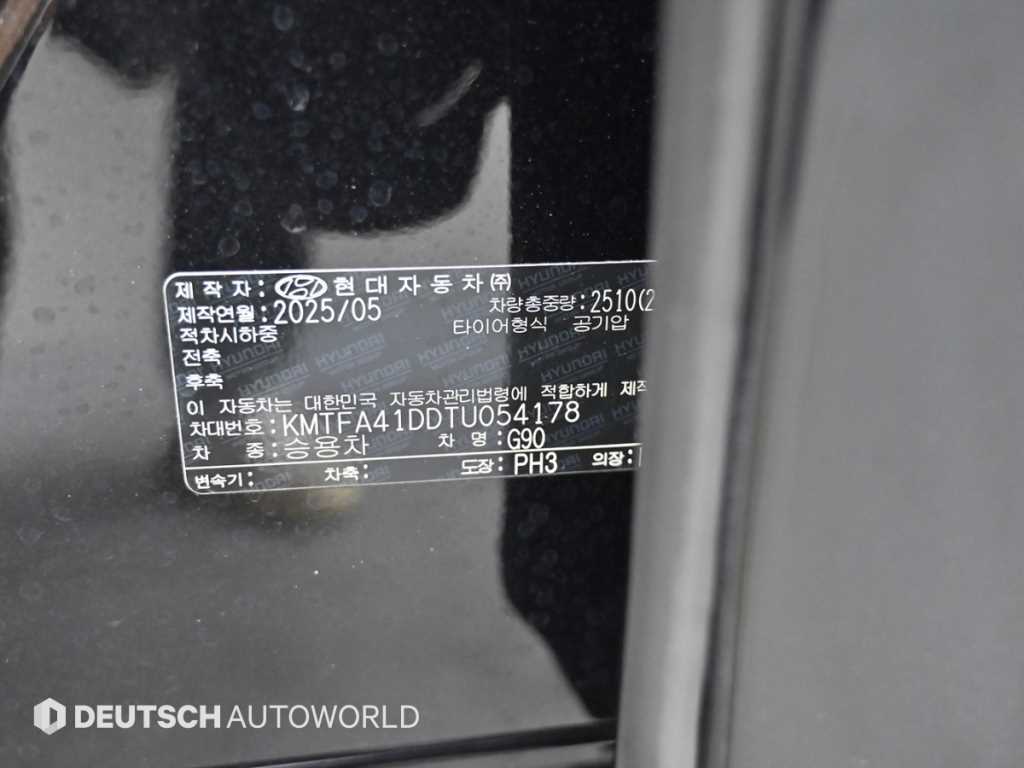 Genesis G90 2026 Negro - Importación desde Corea - HF Imports Iquique - Foto 20