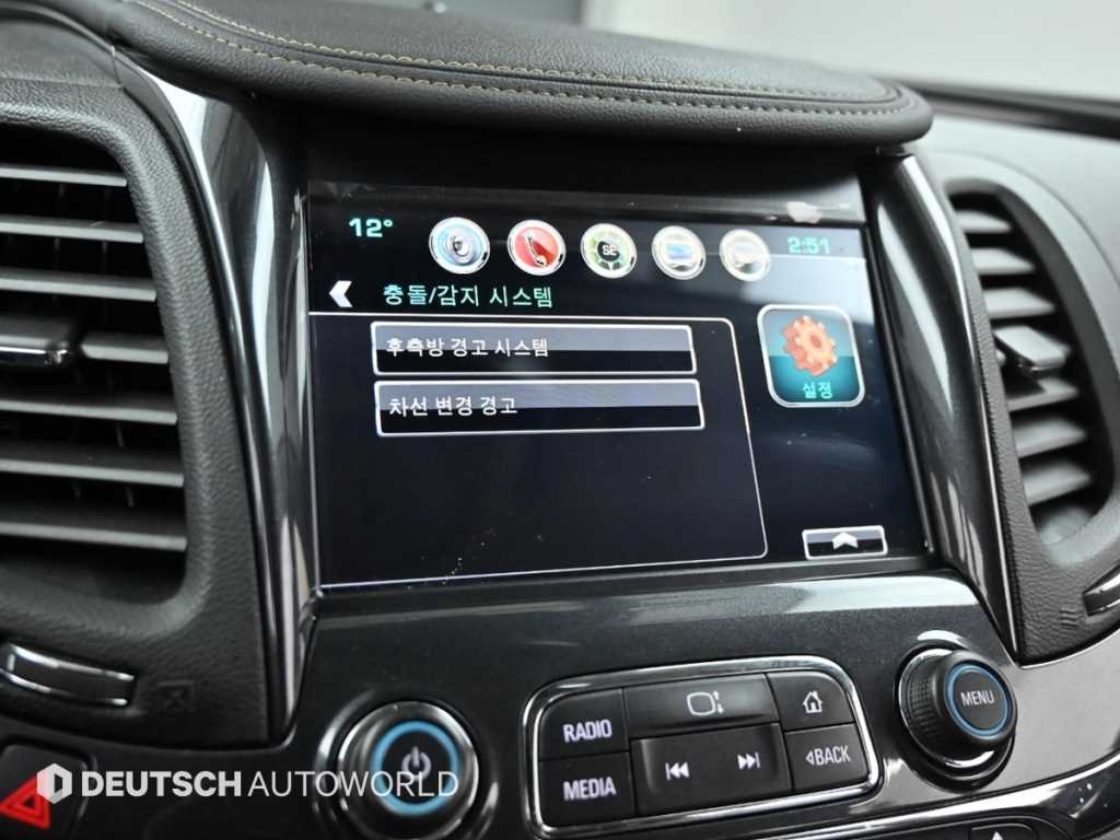 Chevrolet Impala 2016 - Importación desde Corea - HF Imports Iquique - Foto 17