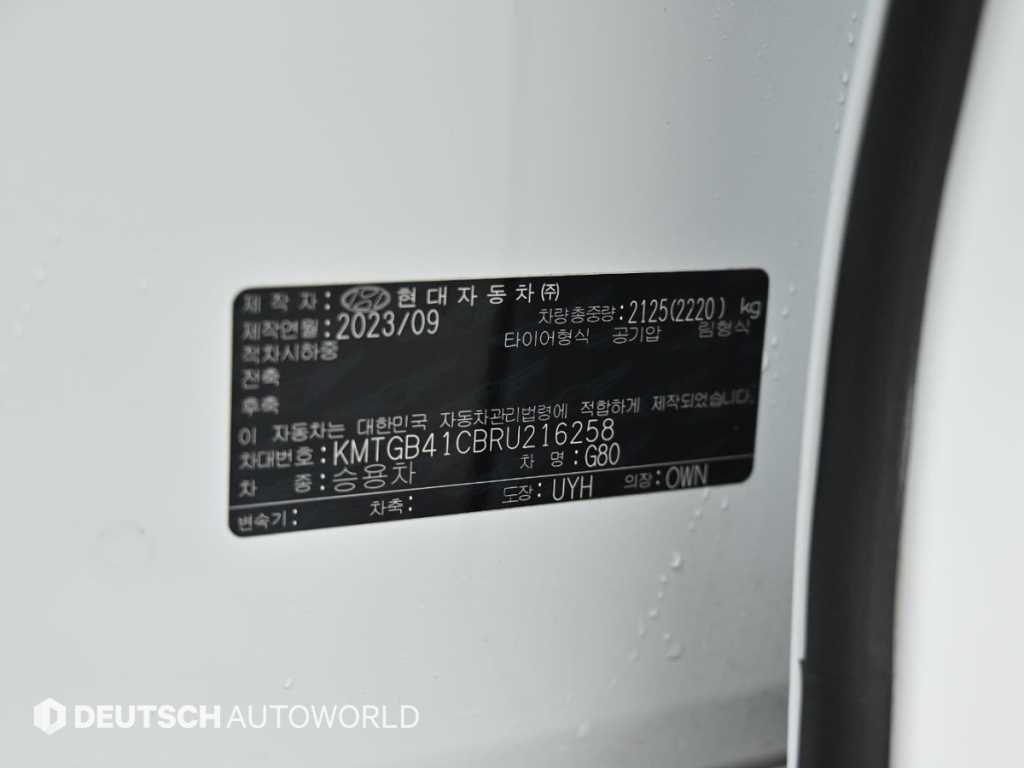 Genesis G80 2024 Blanco - Importación desde Corea - HF Imports Iquique - Foto 20