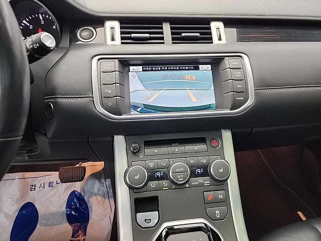 Land Rover Range Rover Bike - Vista 10