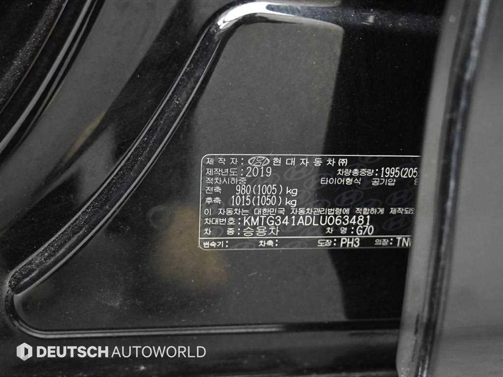 Genesis G70 2020 Negro - Importación desde Corea - HF Imports Iquique - Foto 20