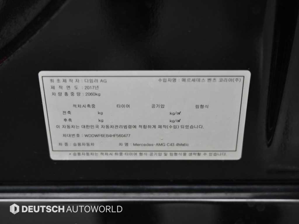 Mercedes Benz C Class 2017 - Importación desde Corea - HF Imports Iquique - Foto 20