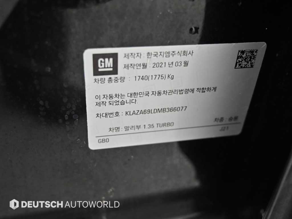 Chevrolet Malibu 2021 Negro - Importación desde Corea - HF Imports Iquique - Foto 20