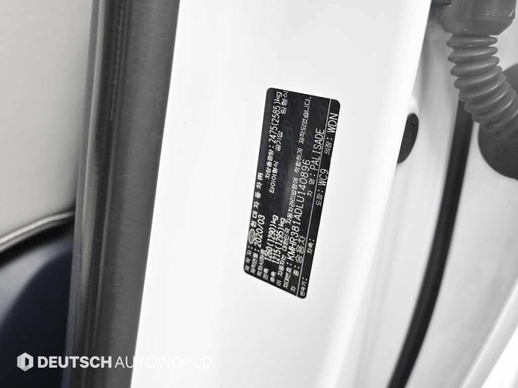 HYUNDAI Palisade 2020 - Importación desde Corea - HF Imports Iquique - Foto 20