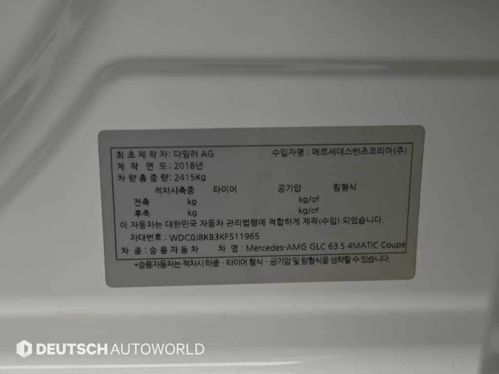 Mercedes Benz GLC Class 2019 Blanco - Importación desde Corea - HF Imports Iquique - Foto 20