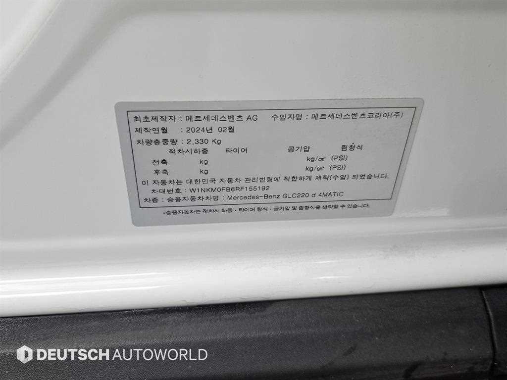 Mercedes Benz GLC Class 2024 Blanco - Importación desde Corea - HF Imports Iquique - Foto 20